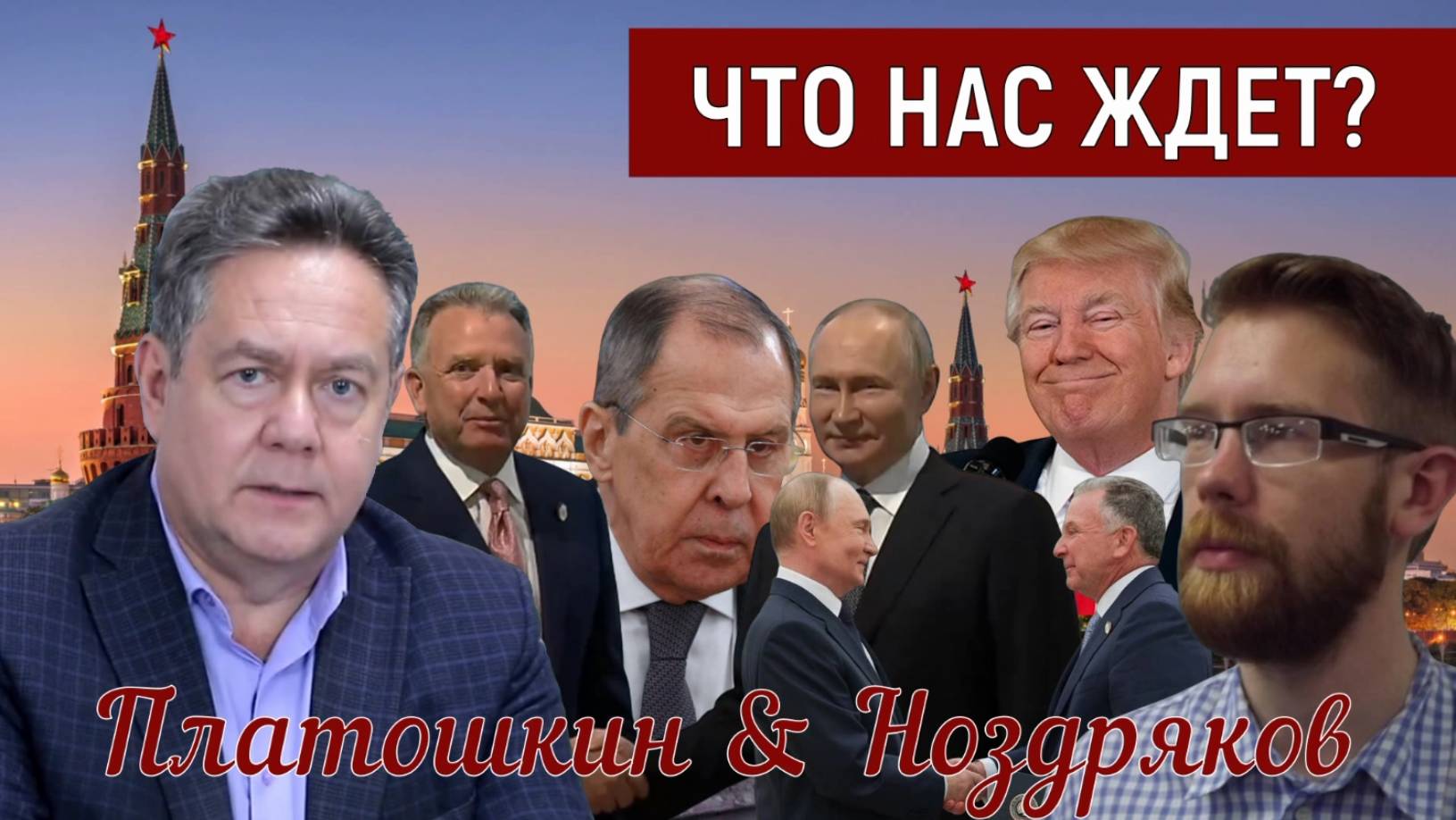 РЕШАЮЩАЯ НЕДЕЛЯ | ТРАМП РЕЗКО НЕДОВОЛЕН | Мир или перемирие... смотреть онлайн