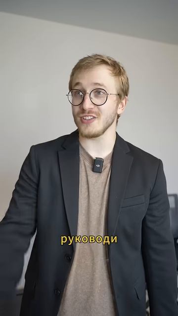 NPC н работе смотреть онлайн