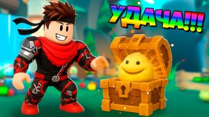 Получил секретку с первого сундука в Эволюция Брейнрот / Brainrot Evolution Роблокс !