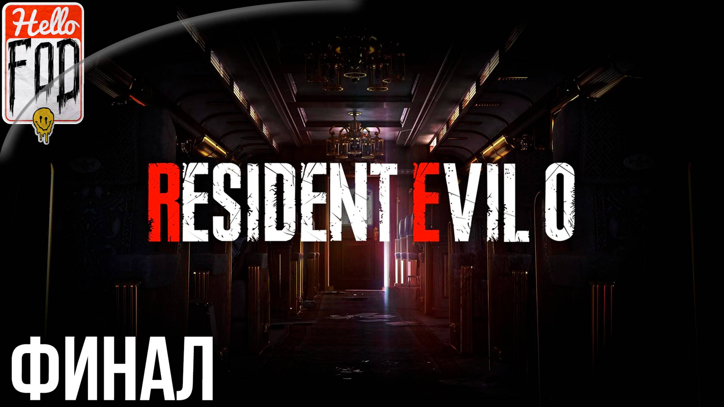 Resident Evil Zero HD Remaster (Сложность Нормальный) ➤ Лаборатория ➤ Фабрика ➤ Финал смотреть онлайн
