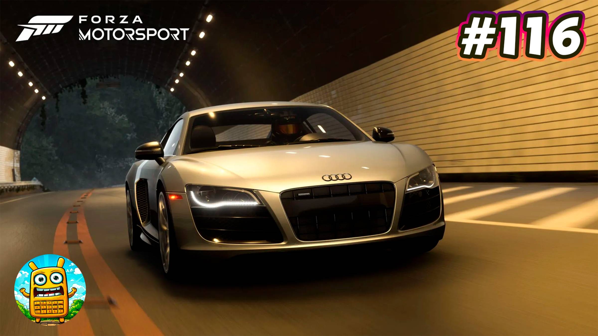 Forza Motorsport 🔴 [Стрим #116] немного покатаем)) смотреть онлайн