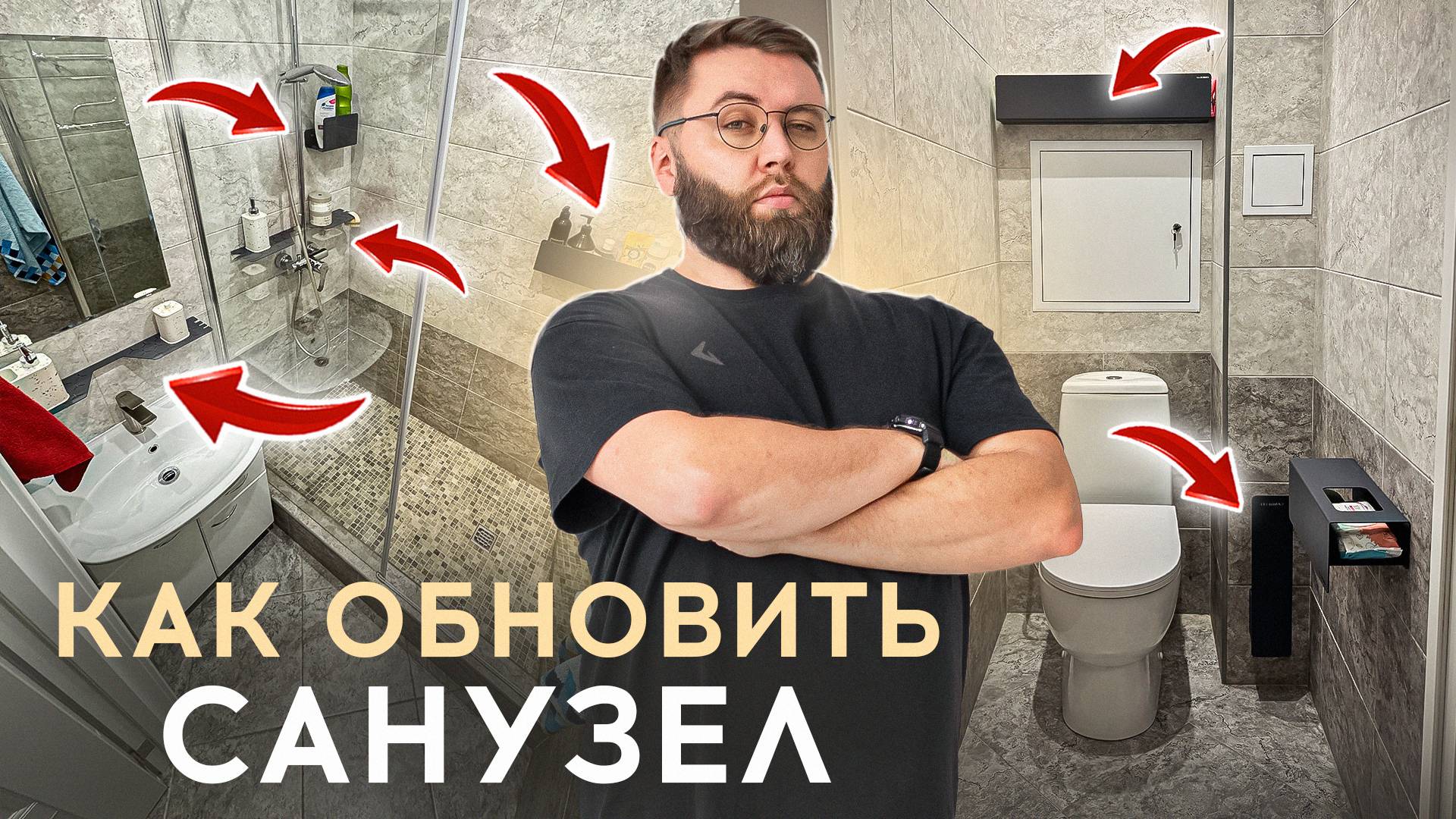 Худею от ремонта