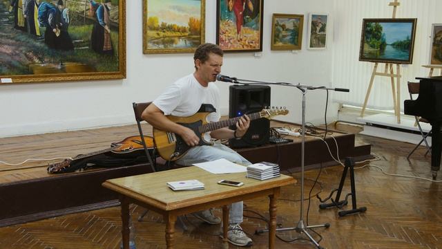 неКинчай | квартирник памяти поэта и музыканта Андрея Русскова | 02.08.2025