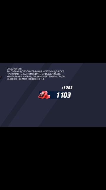 ПОЗДРАВЛЯЮ ПОЛУЧИТЬ КЕЙС Asphalt Legends Unite 4 часть смотреть онлайн