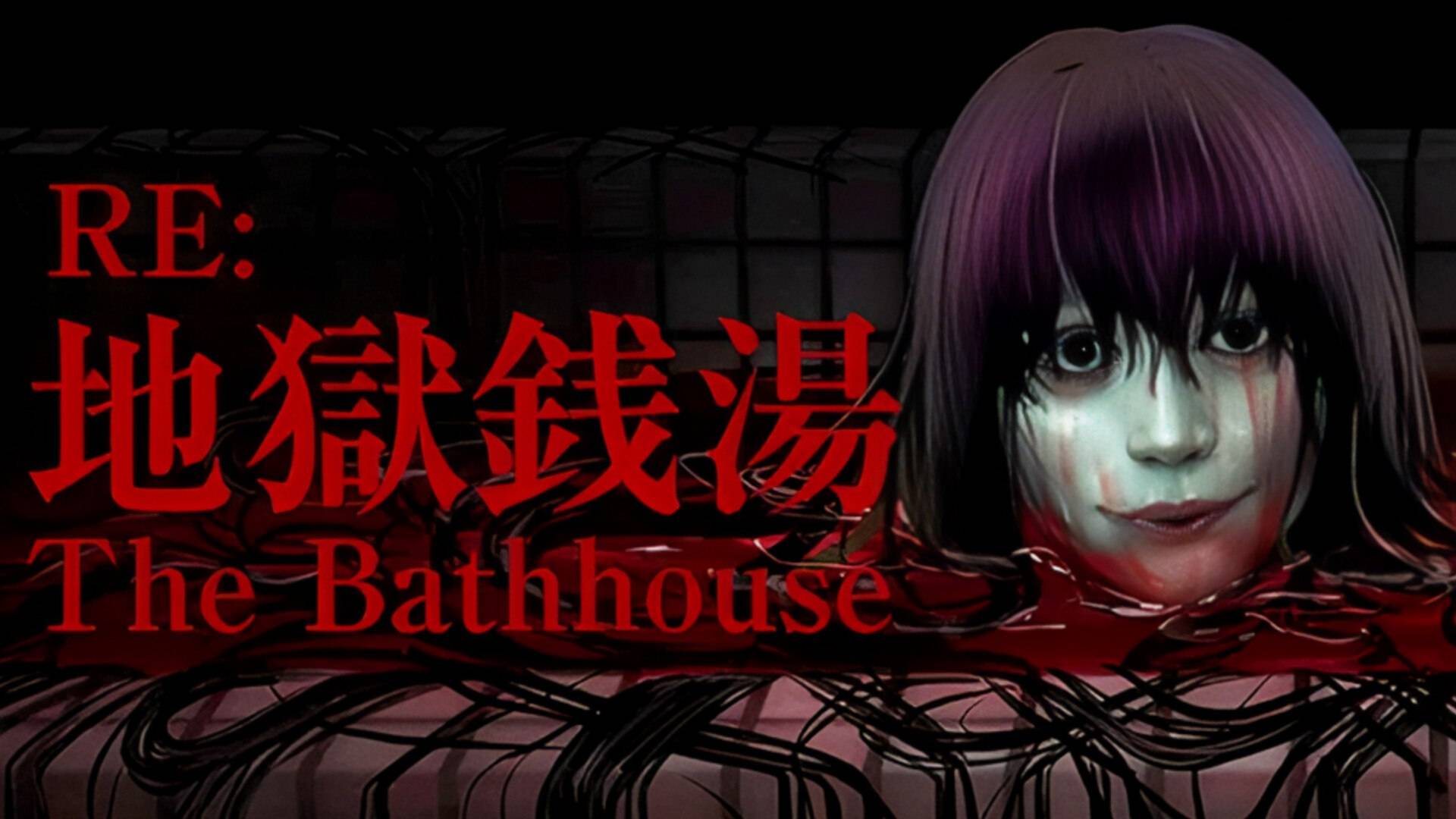 САМАЯ ПРОКЛЯТАЯ БАНЯ В ЯПОНИИ ➤︎ The Bathhouse: Restored Edition смотреть онлайн