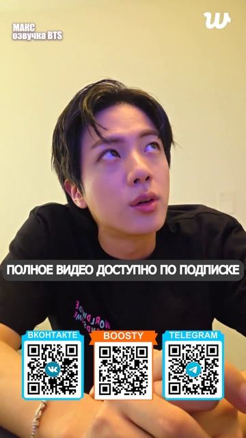 Озвучил МАКС Озвучка BTS