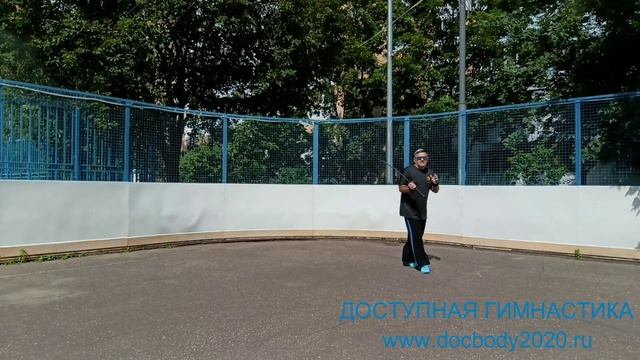 Упражнения с палкой-хлыстом 130 см (5)