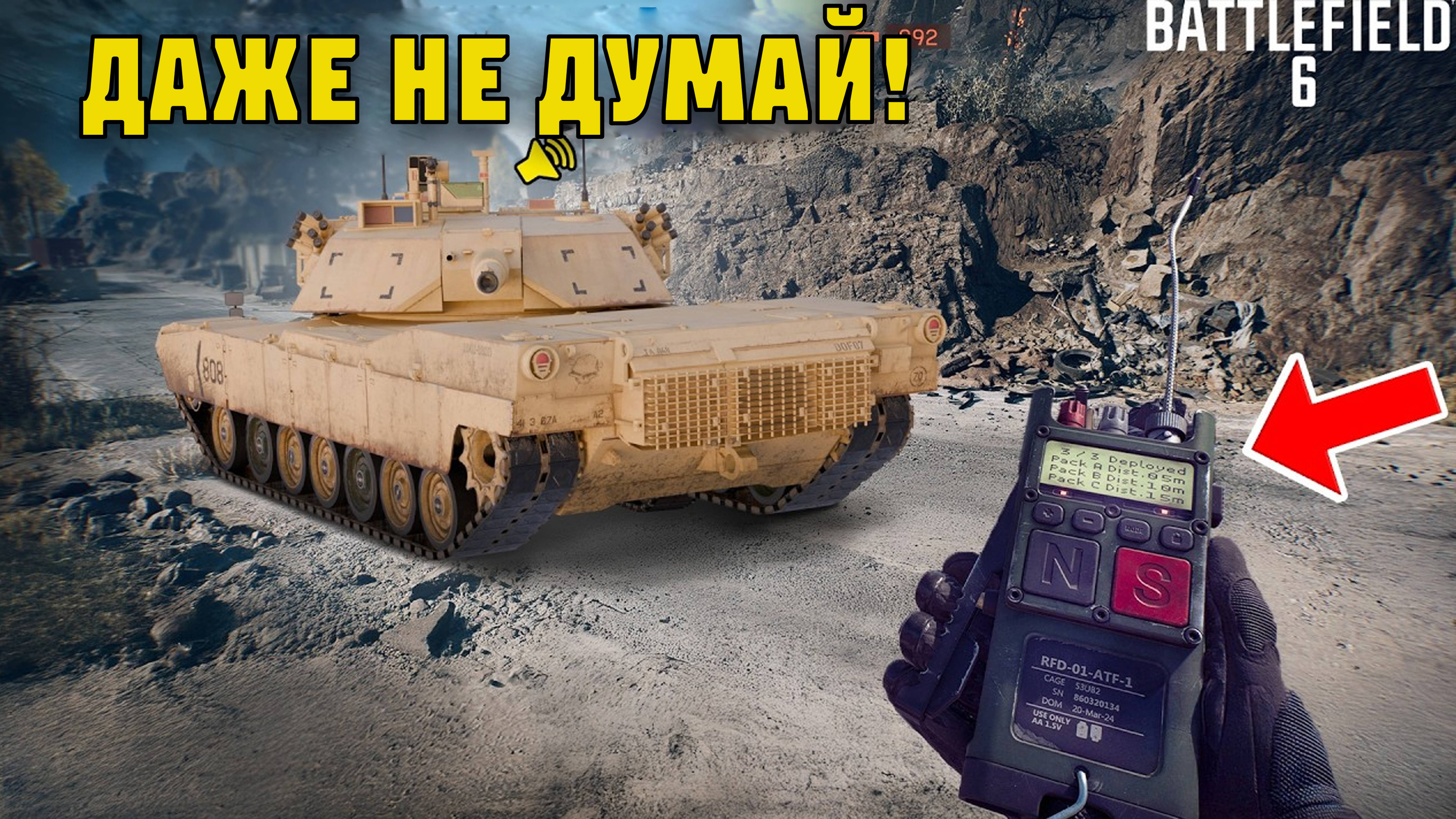 Battlefield 6 — Угарные фейлы и эпичные моменты №2