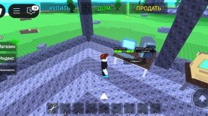 играем в roblox