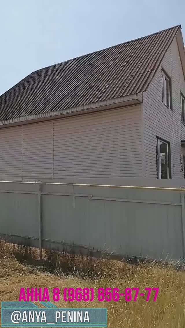 Пионерское Симферополь смотреть онлайн