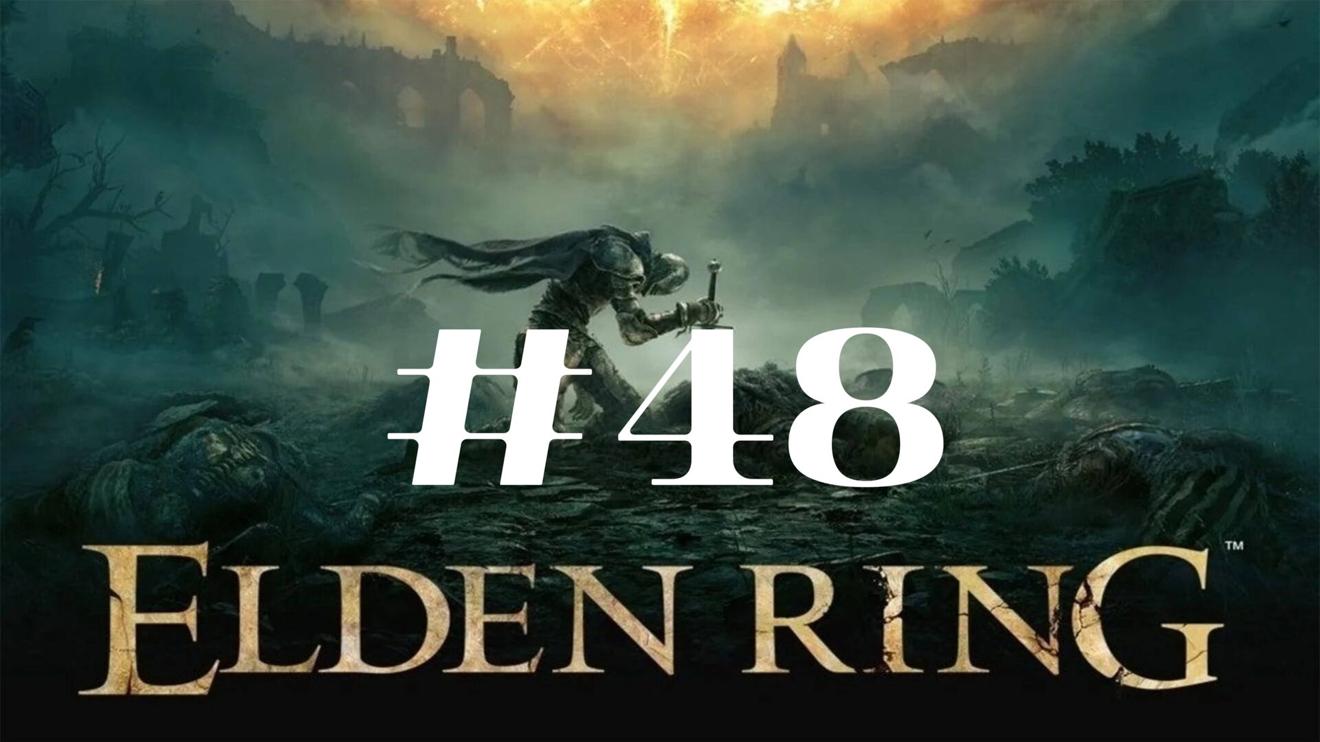 Катакомбы Чёрного ножа ▶️ Elden Ring #48 смотреть онлайн
