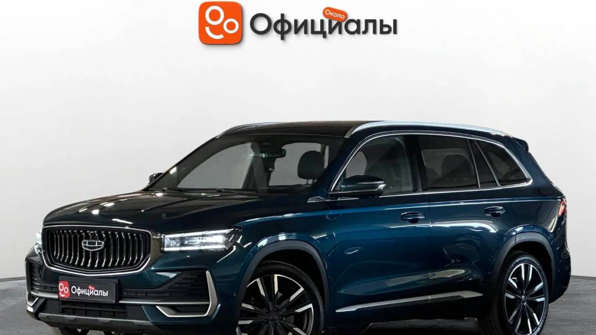 Geely Monjaro I 2023 смотреть онлайн