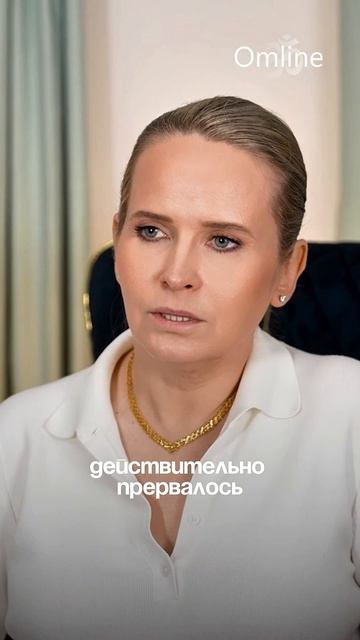 Прервали аскезу — начинайте заново. смотреть онлайн