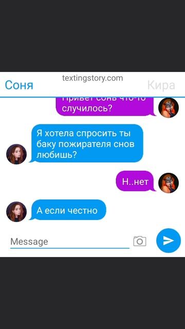 прогулка часть пятая