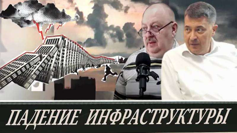 Признаки скорых перемен (А. Кузнецов и А. Новицкий) смотреть онлайн