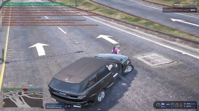 2090 13^18 уход от рп