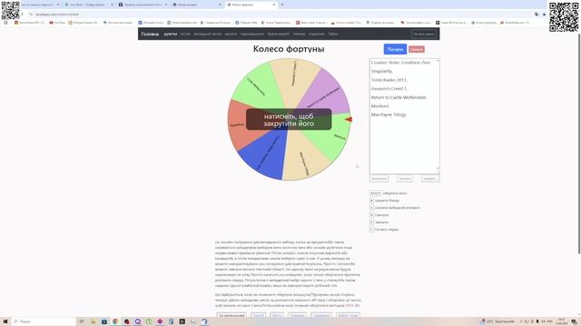 Обшение рулетка и многое другое  стрим