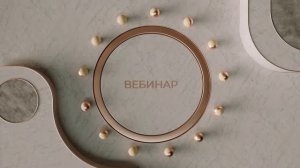 Перерождение земных родов - Часть 1