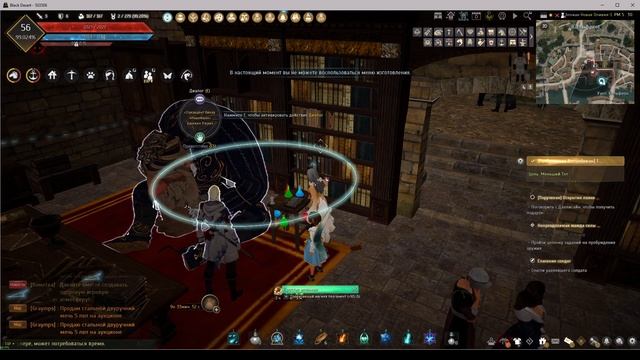 Black Desert ч163 БК Немного поалхимичим смотреть онлайн
