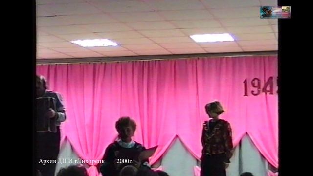 ТИХОРЕЦК Детская Школа Искусств