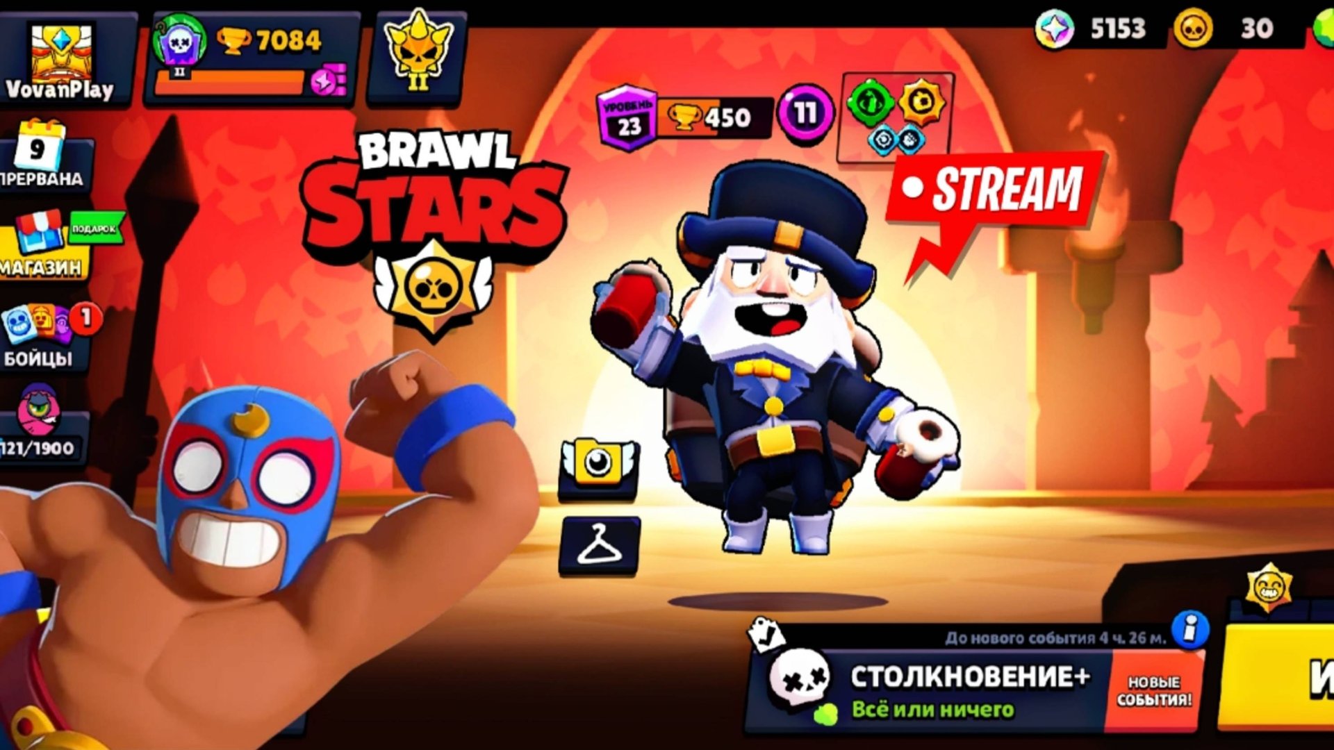 Brawl Stars ➤ Прямой Эфир смотреть онлайн