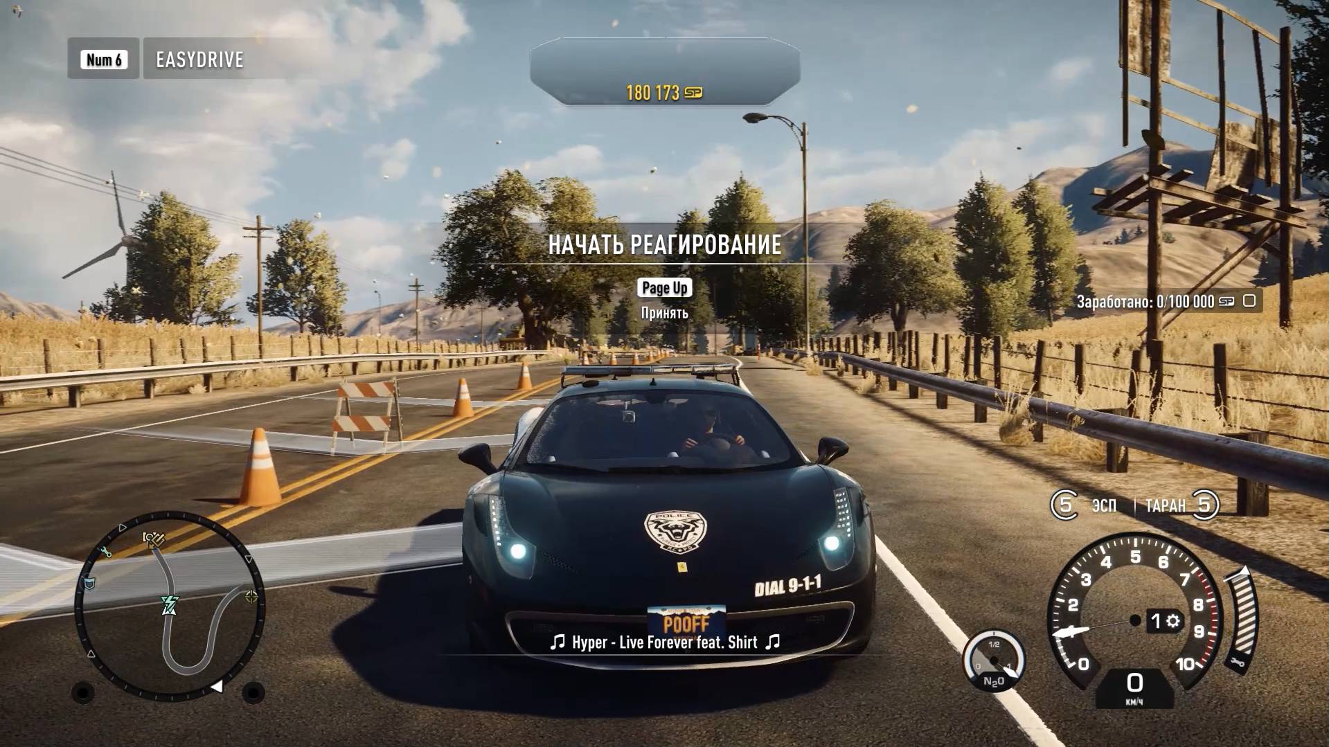 Need for Speed Rivals (ПОЛИЦЕЙСКИЙ) /7 Прохождение смотреть онлайн