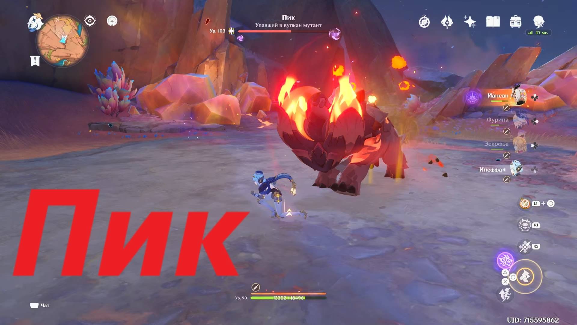 Пик - местная легенда Натлана. Второе достижение. Genshin Impact. смотреть онлайн