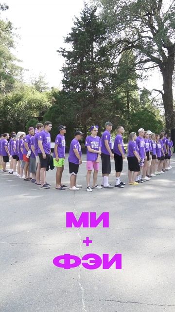 Команды Феста 2025 смотреть онлайн