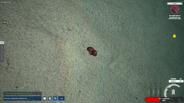 Ultimate Fishing Simulator 2 #9 ФИНАЛ чайное прохождение