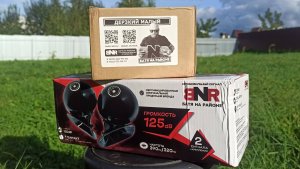 Сигналы Дерзкий малый + Батя на районе