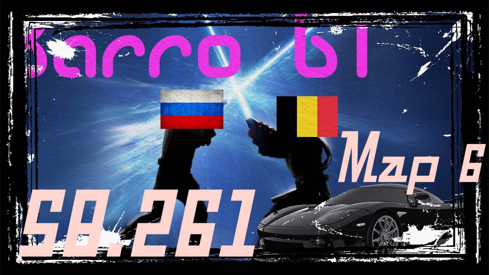 SpeedRun Barro GT - Map 6