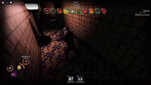 Pillar Chase 2 - The Fogborn