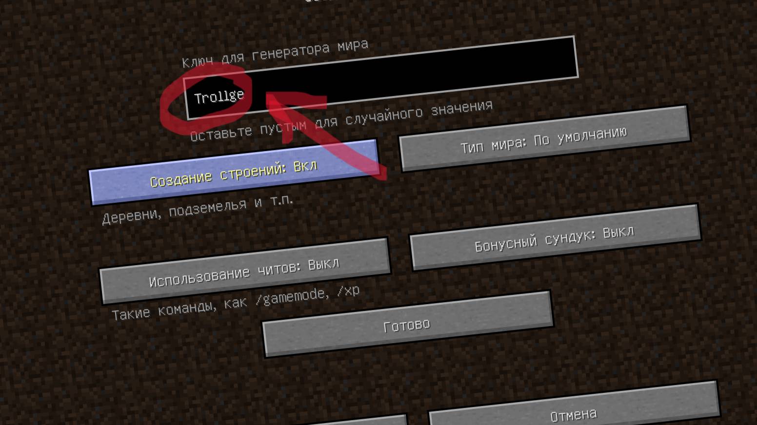 НИКОГДА НЕ ИГРАЙ НА СИДЕ ТРОЛЛФЕЙС В МАЙНКРАФТ!СТАРЫЙ МЕМЧИК! смотреть онлайн