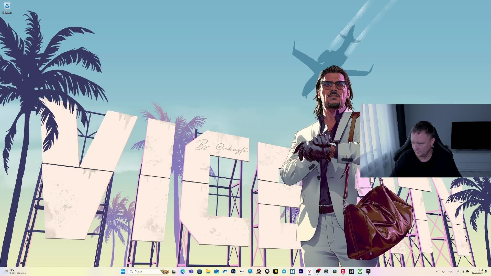 фаршируем FORTNITE