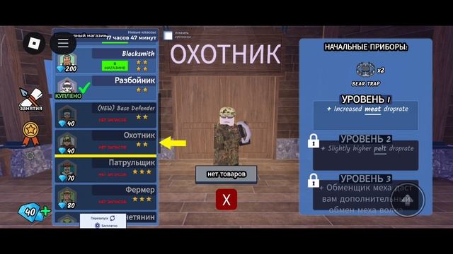 Показываю что я получил за игру смотреть онлайн