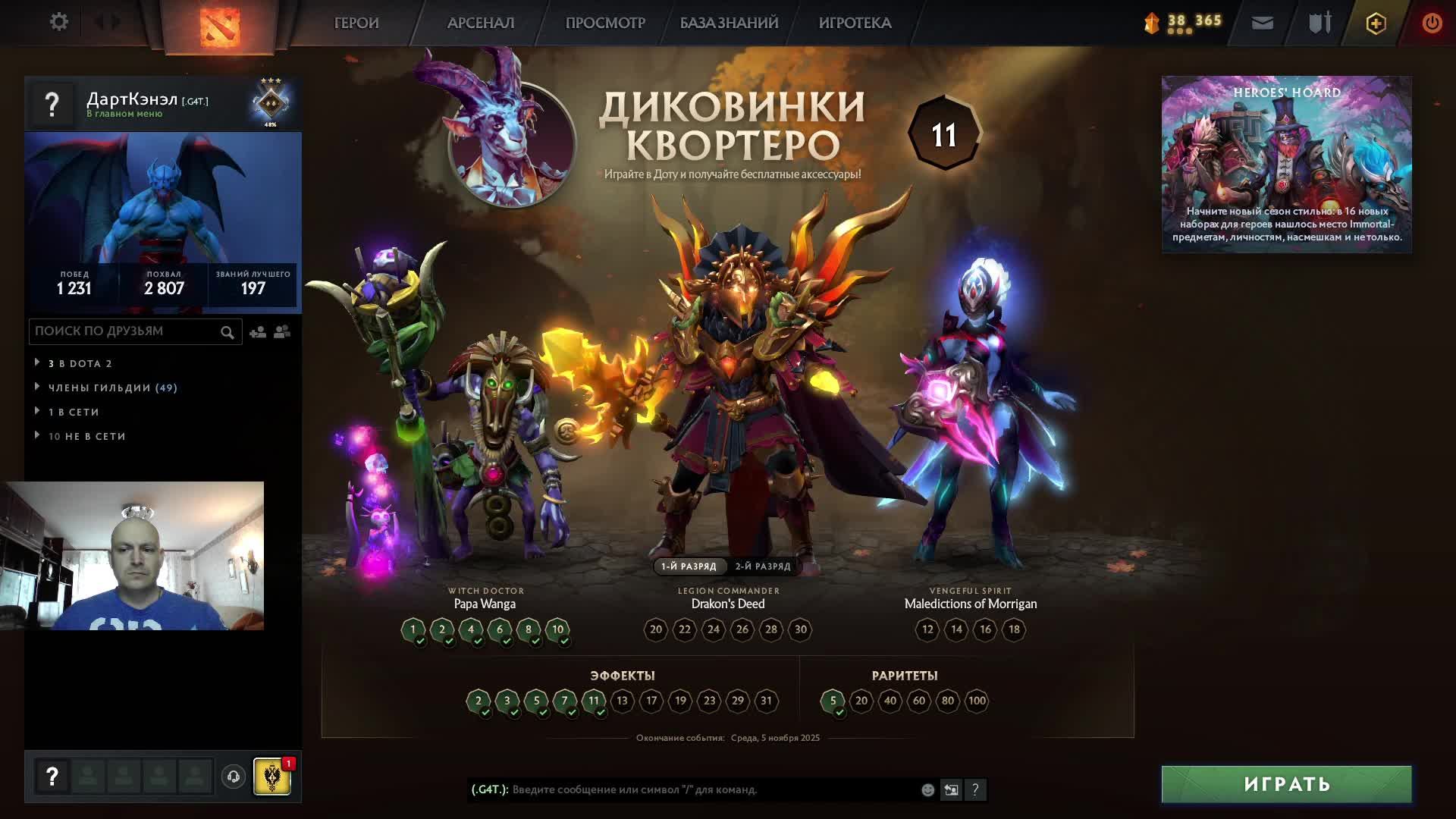 Дота 2 рейтинг стрим Дота2 / Dota 2 stream Dota2 смотреть онлайн