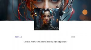 Сколько стоит растаможить машину: пример расчета