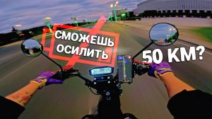 Тест Драйв электроскутера White Siberia PRO 2500W! Cколько километров на одном заряде?
