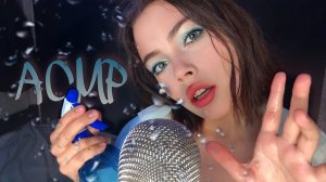 АСМР ДО МУРАШЕК☔\ звуки рта, дождик, влажные звуки рук