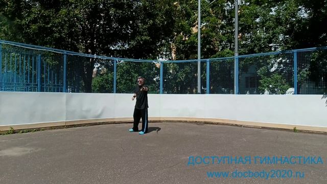 Упражнения с палкой-хлыстом 130 см (7)