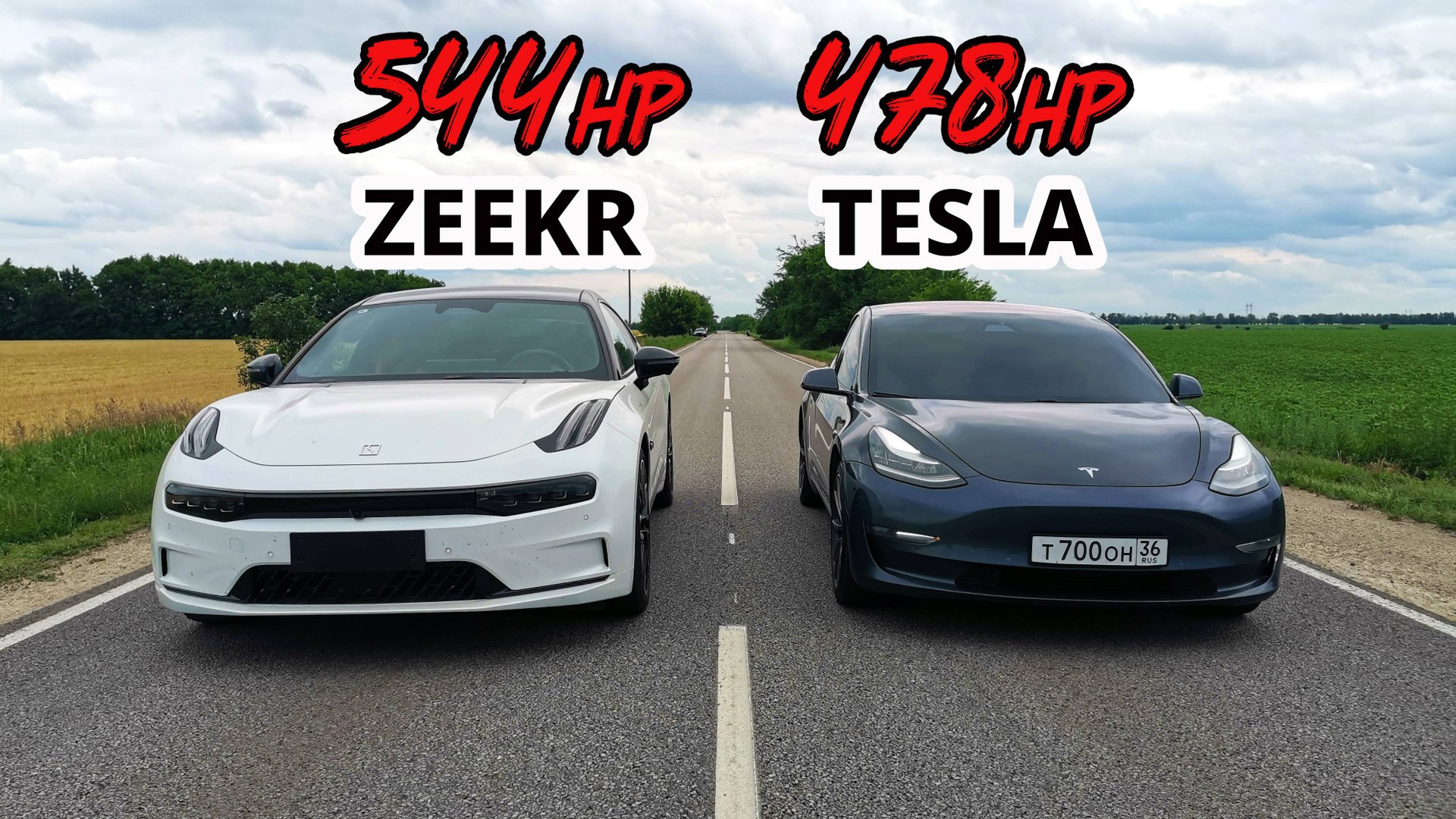 КИТАЕЦ или АМЕРИКАНЕЦ? ZEEKR 001 vs TESLA MODEL 3 Performance vs AUDI A5 2.0T STAGE 4 смотреть онлайн