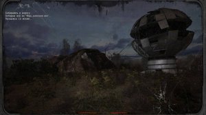 Сталкер ОП 2.2 №115. Боцман