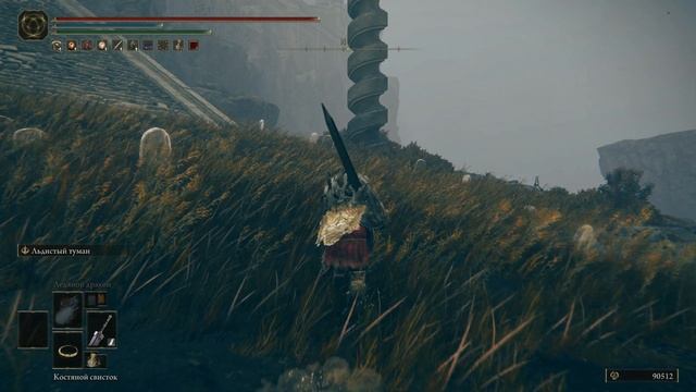 Elden Ring Shadow of the Erdtree - Травимся ягодами смотреть онлайн