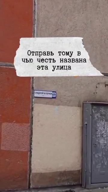 отошли близкому