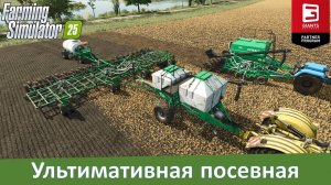 FS 25 - Обзор большого мод-пака сеялок "Кузбасс"/"Томь"
