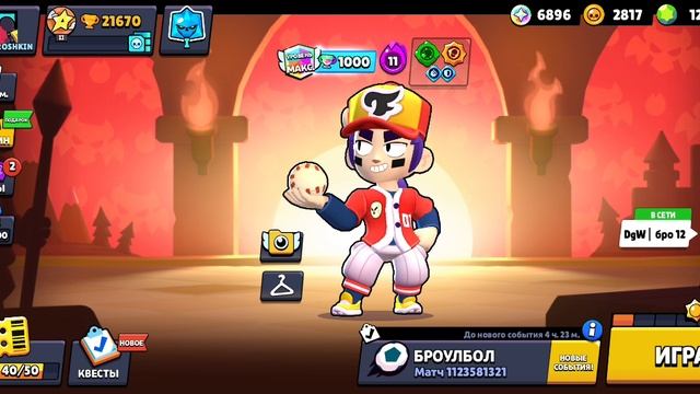 Открыл Трофейный Ящик, а там... 😱😱😱