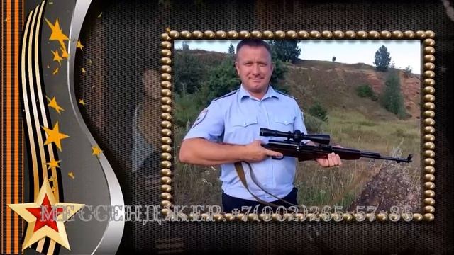 Видео презентация любимому мужу к юбилею 50 лет из фотографий смотреть онлайн