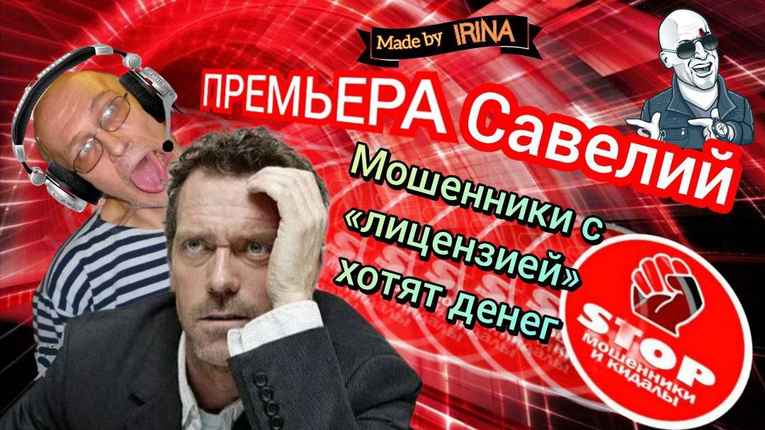 Категория - лохотрейдеры. Влаживаемся, скупляемся, и занимаемся торХовлей.))) Автор Савелий. смотреть онлайн