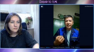 Навальненок | #Давай по теме #Чатрулетка