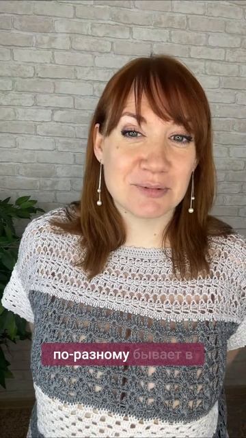 Как вы выбираете: пряжа под модель или модель под пряжу? #вязаниекрючком #школавязания #вязание смотреть онлайн